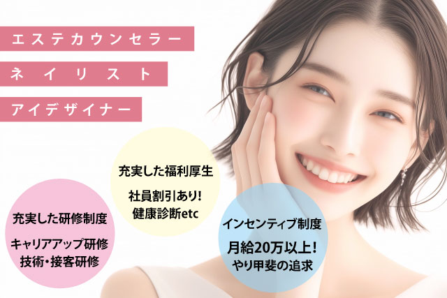 求人_Top3
